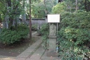 馬頭観世音供養塔（妙福寺） 南千束２丁目 大田区 東京都