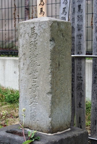 馬頭観音 大棚町 都築区 横浜市 神奈川県