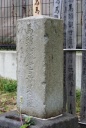 馬頭観音 大棚町 都築区 横浜市 神奈川県