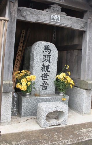 馬頭観音 池辺町 都築区 横浜市 神奈川県