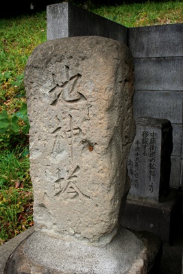 石仏群 佐江戸町 都筑区 横浜市 神奈川県