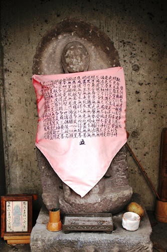 地蔵 下川井町 旭区 横浜市 神奈川県