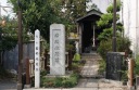 岩船地蔵 矢指町 旭区 横浜市 神奈川県