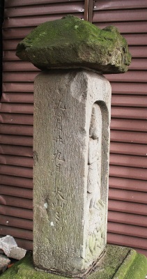 庚申塔（金毘羅神社） 上和田 大和市 神奈川県