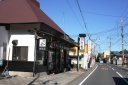 旧田村宿跡 田村６丁目 平塚市 神奈川県