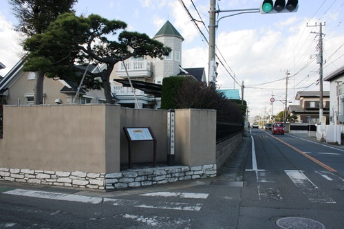 中原宿高札場跡 御殿２丁目 平塚市 神奈川県