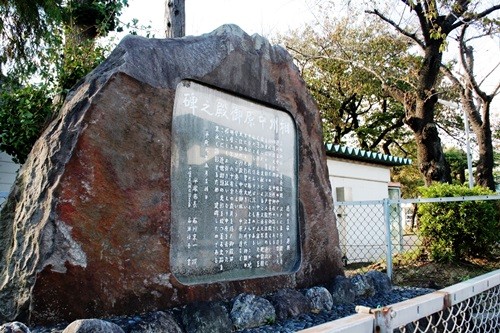 中原御殿跡 御殿２丁目 平塚市 神奈川県