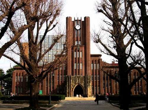 安田講堂 東大正門 本郷7丁目 文京区 東京