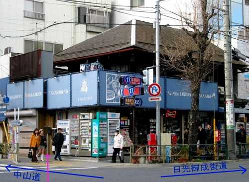 本郷追分 高崎屋 向丘1 文京区
