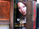 巣鴨庚申塚 巣鴨地蔵通り商店街