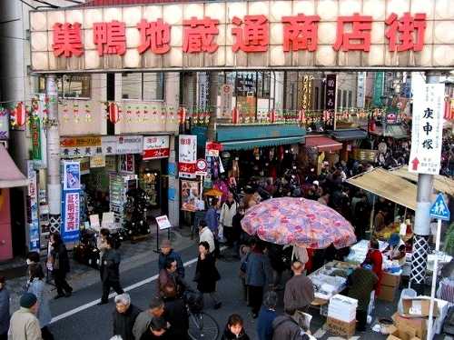 巣鴨地蔵通商店街 おばあちゃんの原宿