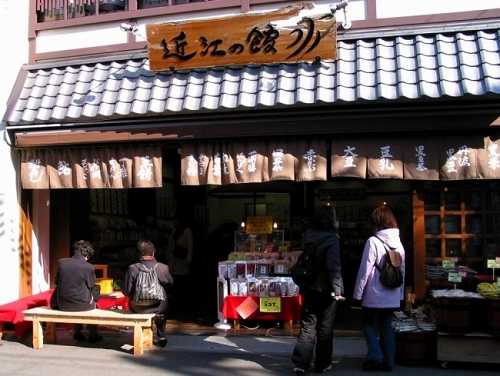 近江の館 巣鴨地蔵通り商店街