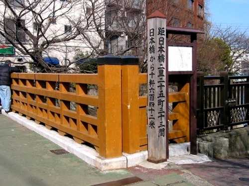 板橋