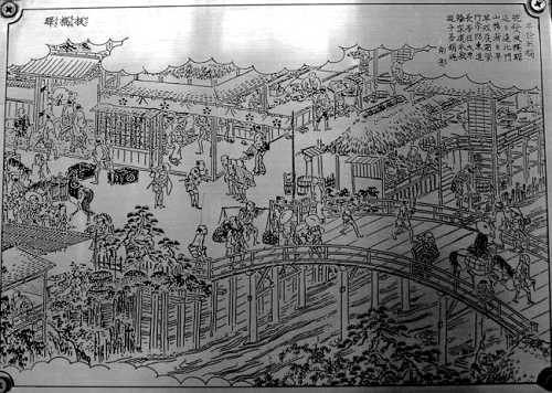 板橋