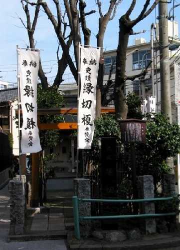 縁切り榎 上宿 板橋本町