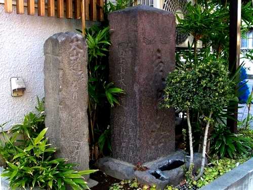 富士大山道標と庚申塔 志村３丁目