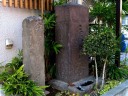 富士大山道標と庚申塔 志村３丁目