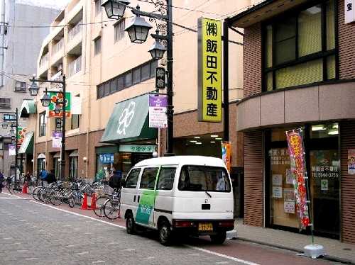 本陣・脇本陣跡 仲宿 板橋