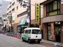 本陣・脇本陣跡 仲宿 板橋