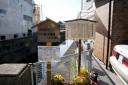 高札場跡 加納八幡町 岐阜市 岐阜県