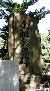加納天満宮 加納天神町4丁目 岐阜市 岐阜県