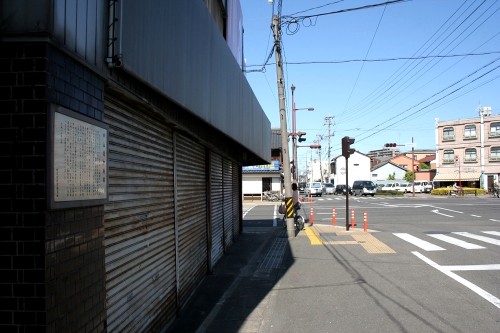 加納宿西端 加納本町９丁目 岐阜市 岐阜県