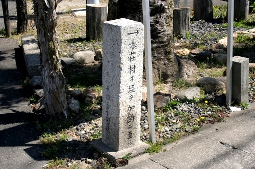 岐阜街道追分道標(多羅野八幡神社)鹿島町8丁目 岐阜市 岐阜県