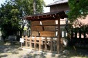 高札場（復元） 美江寺 瑞穂市 岐阜県