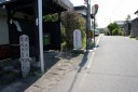 道標 十七条 瑞穂市 岐阜県