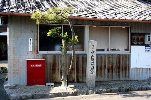 池尻一里塚跡 枝郷2丁目 大垣市 岐阜県