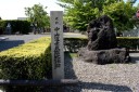 赤坂宿本陣跡 赤坂町 大垣市 岐阜県