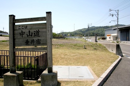 宿境 垂井町/関ケ原町 不破郡 岐阜県