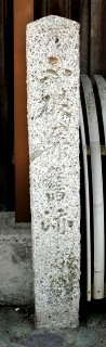 不破関跡 松尾 関ケ原町 不破郡 岐阜県