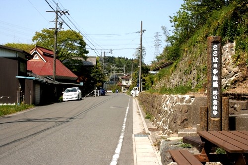 間の宿山中・高札場跡 山中 関ケ原町 不破郡 岐阜県