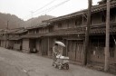 今須本陣跡