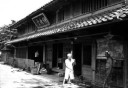 もぐさの伊吹堂 柏原