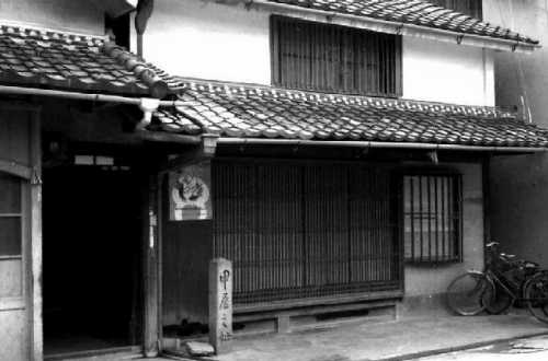 甲屋の址 守山