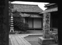 草津道標 左中山道 右 東海道