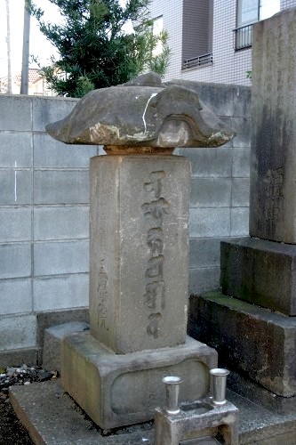 三学院梵字馬頭観音塔 北町３丁目 蕨市 埼玉県