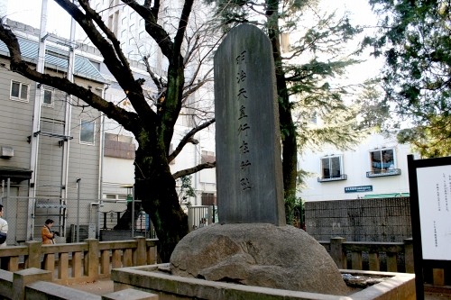 浦和宿星野本陣跡 仲町２丁目 浦和区 さいたま市 埼玉県