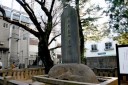 浦和宿星野本陣跡 仲町２丁目 浦和区 さいたま市 埼玉県