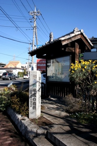鍾馗 上町２丁目 上尾市 埼玉県