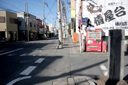 南木戸跡 東2丁目 桶川市 埼玉県