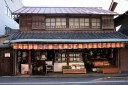 稲葉屋本店 南１丁目 桶川市 埼玉県