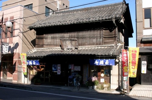 島村茶舗 寿2丁目 桶川市 埼玉県