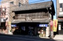 島村茶舗 寿２丁目 桶川市 埼玉県