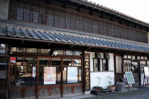 小林家住宅主屋 寿２丁目 桶川市 埼玉県