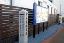 鴻巣宿碑 本町４丁目 鴻巣市 埼玉県