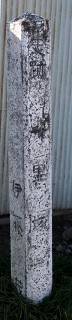 一里塚跡 前砂 鴻巣市 埼玉県