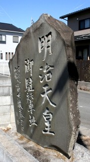 旧吹上宿茶屋本陣跡 吹上本町４丁目 鴻巣市 埼玉県
